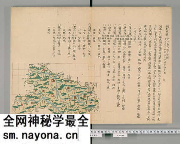 湖北省历史地图大全预览图6 湖北省历史地图大全预览图6