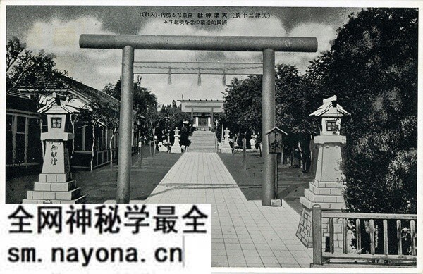 抗战期间日本发行的明信片《天津二十景》预览图4 抗战期间日本发行的明信片《天津二十景》预览图4