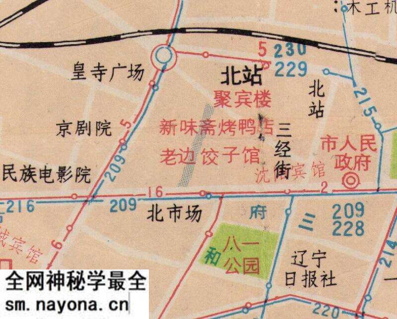 1989年《沈阳交通导游图》预览图2 1989年《沈阳交通导游图》预览图2