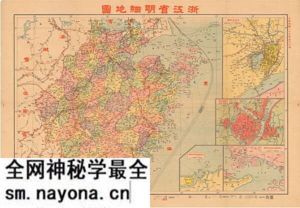 浙江省历史地图大全预览图19 浙江省历史地图大全预览图19