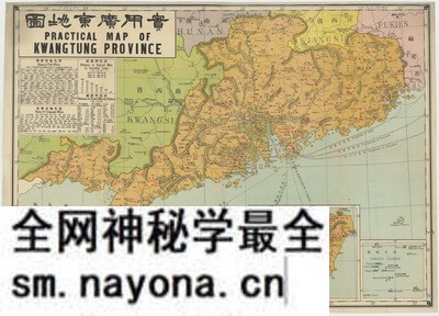 广东省历史地图大全预览图18