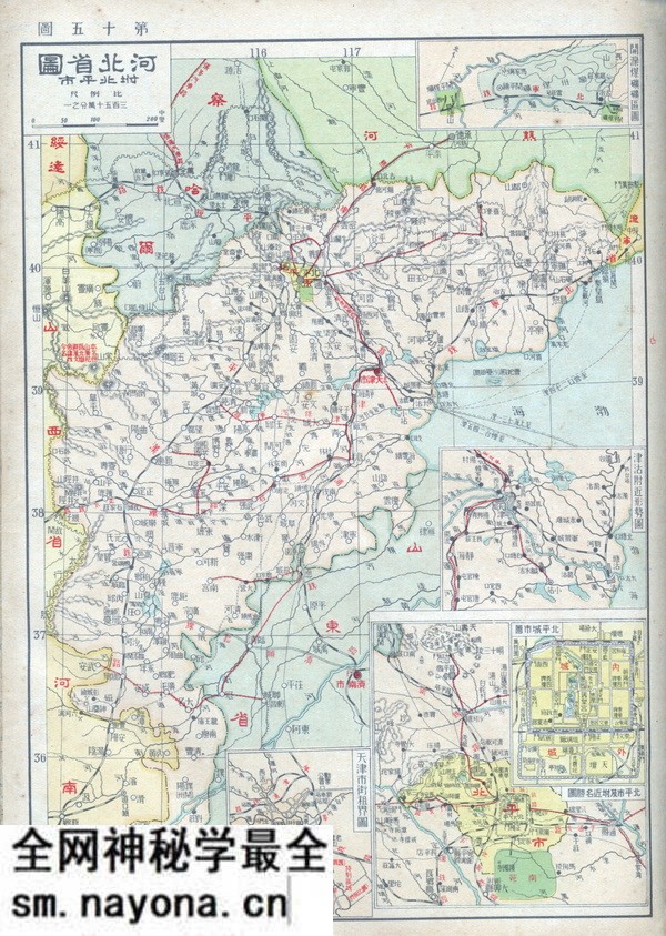 河北省历史地图大全预览图13 河北省历史地图大全预览图13