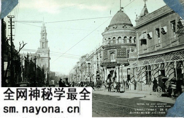 抗战期间发行的天津明信片《天津胜观》预览图5 抗战期间发行的天津明信片《天津胜观》预览图5