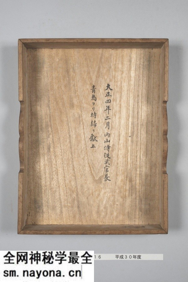 1915年《青岛写真贴》第一版预览图1 1915年《青岛写真贴》第一版预览图1