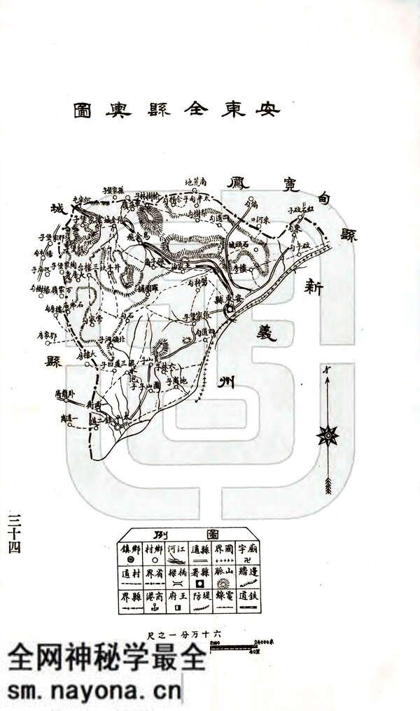 辽宁丹东历史地图大全预览图5 辽宁丹东历史地图大全预览图5