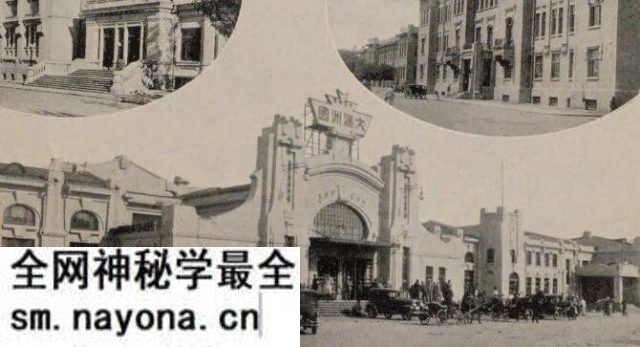 1937年《全满洲名胜写真帖》 影集下载预览图4