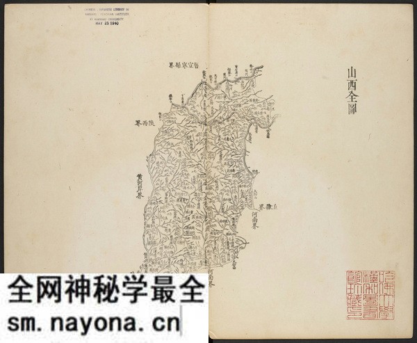山西省历史地图大全预览图2 山西省历史地图大全预览图2