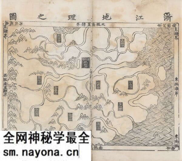 1461年《大明一统志》舆图集预览图3