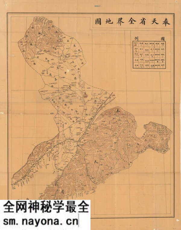 辽宁省历史地图大全预览图10 辽宁省历史地图大全预览图10