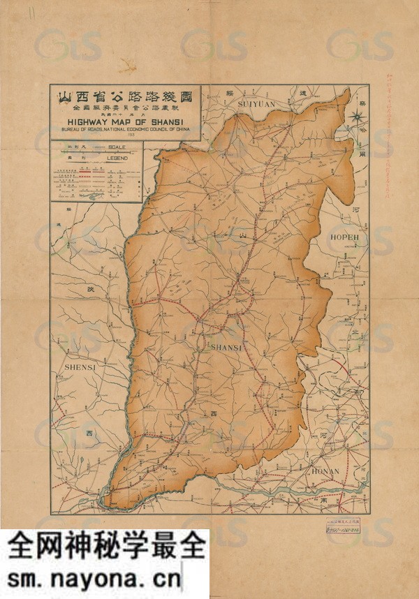 山西省历史地图大全预览图17 山西省历史地图大全预览图17