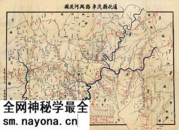 吉林通化历史地图大全预览图6 吉林通化历史地图大全预览图6