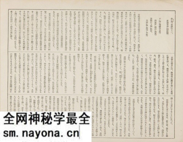 1929年安徽芜湖美丽风光照(中)预览图13 1929年安徽芜湖美丽风光照(中)预览图13