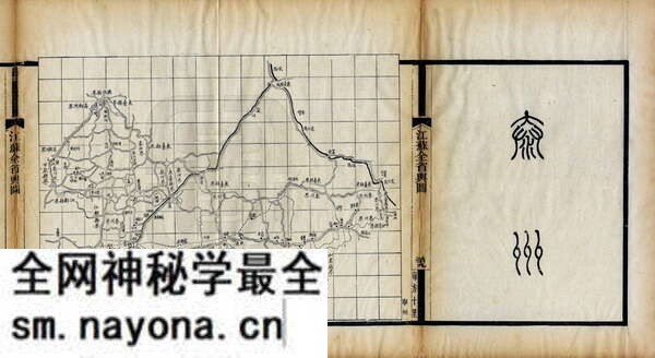江苏泰州历史地图大全预览图3 江苏泰州历史地图大全预览图3