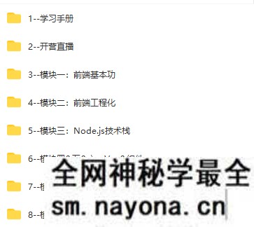 【WEB前端】某客时间-前端实战训练营第0期|价值1999元|对标阿里 P6+|完结无秘