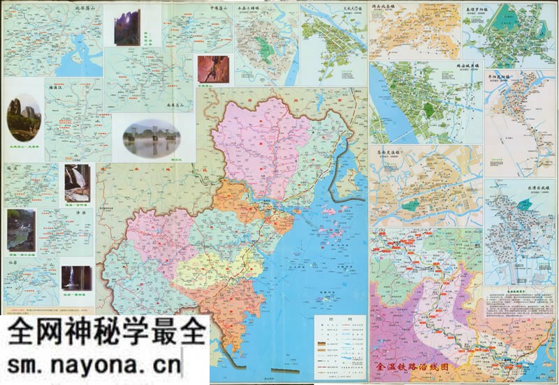 1998年《温州交通旅游图》预览图1 1998年《温州交通旅游图》预览图1