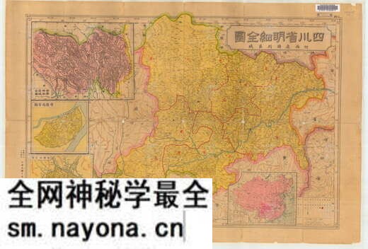 四川省历史地图大全预览图15 四川省历史地图大全预览图15