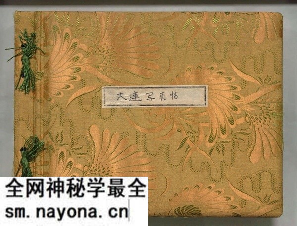 1930年代《大连写真贴》影集下载预览图 1930年代《大连写真贴》影集下载预览图