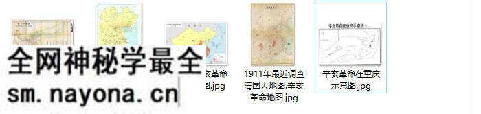 1911年辛亥革命影像资料大全预览图6 1911年辛亥革命影像资料大全预览图6