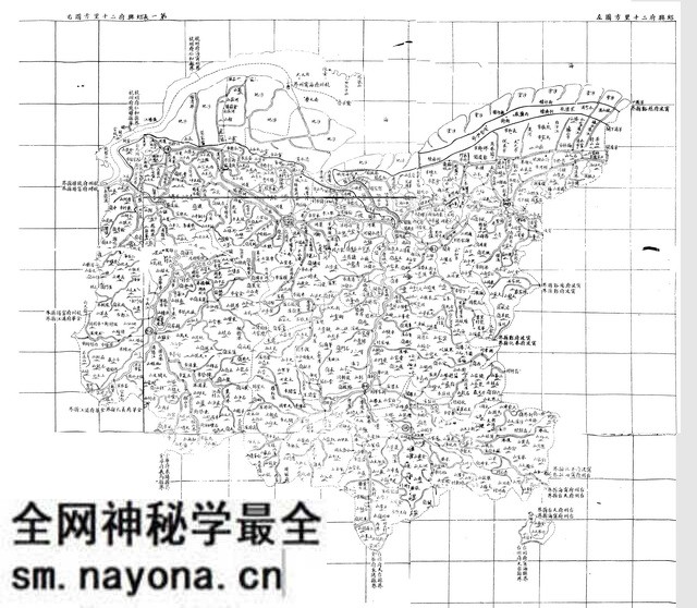 浙江绍兴历史地图大全预览图3