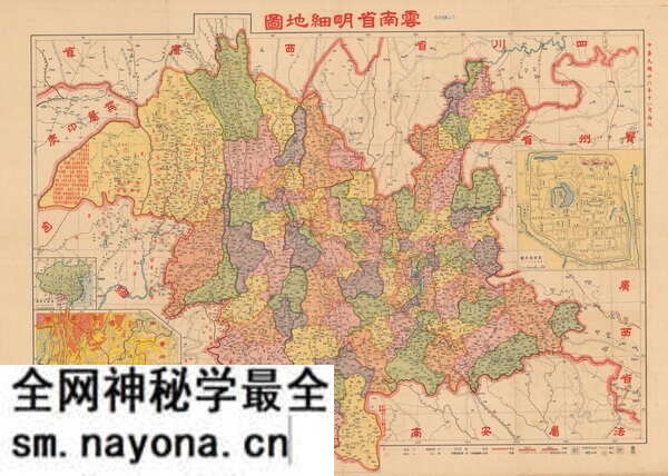 云南省历史地图大全预览图16 云南省历史地图大全预览图16