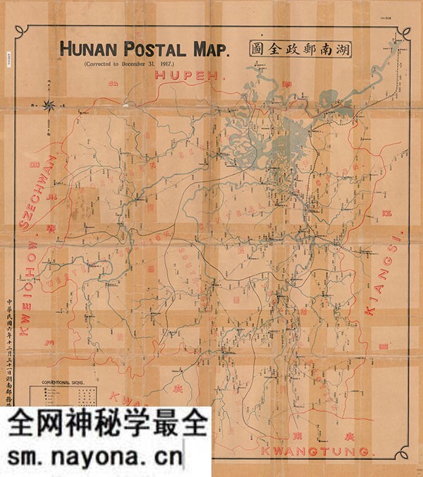湖南省历史地图大全预览图11 湖南省历史地图大全预览图11