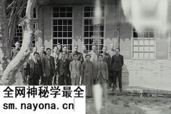 1943-1946年 《李约瑟的中国摄影集》全套图集预览图2