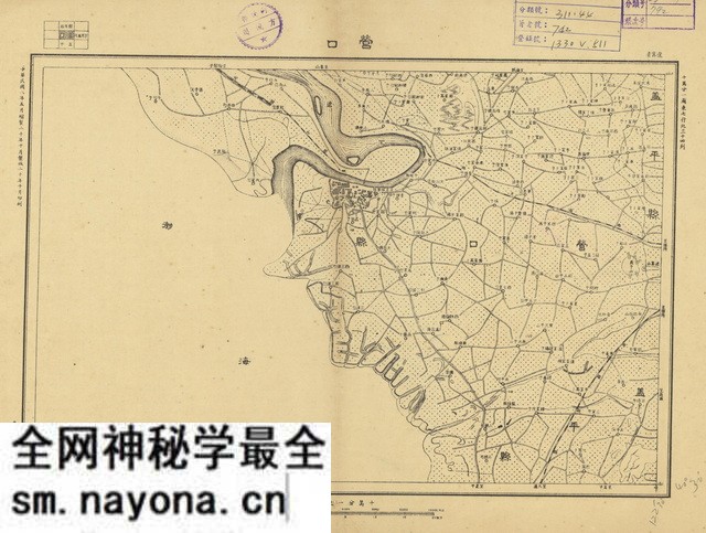 辽宁营口历史地图大全预览图5 辽宁营口历史地图大全预览图5