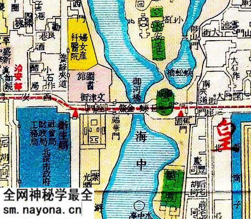 1937-1940年《最新北京全城详图》预览图2 1937-1940年《最新北京全城详图》预览图2