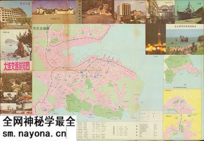1993年《大连交通游览图》预览图 1993年《大连交通游览图》预览图
