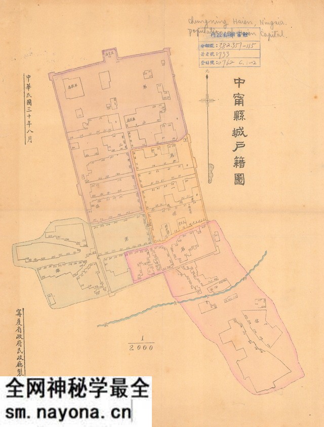 宁夏中卫历史地图大全预览图7 宁夏中卫历史地图大全预览图7