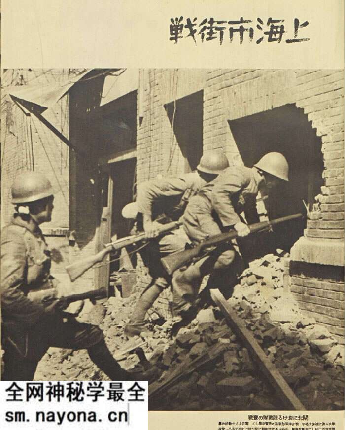 1937年淞沪会战(八·一三事变)影像资料大全预览图3 1937年淞沪会战(八·一三事变)影像资料大全预览图3