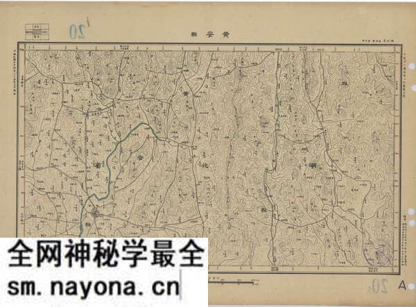 湖北黄冈历史地图大全预览图4 湖北黄冈历史地图大全预览图4