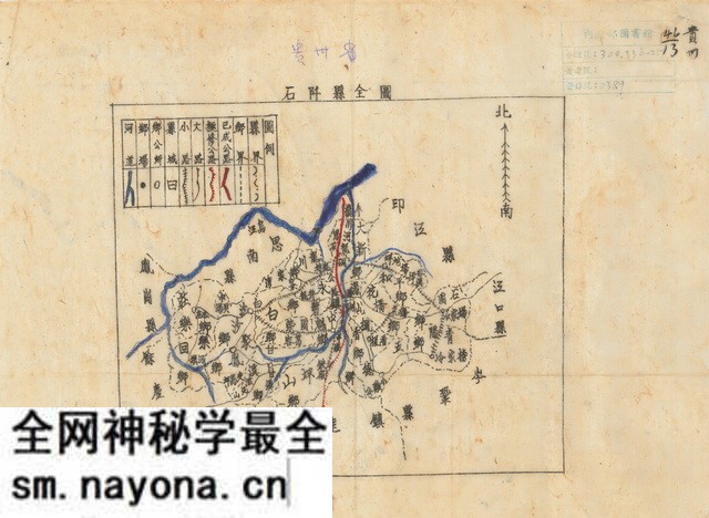 贵州铜仁历史地图大全预览图3 贵州铜仁历史地图大全预览图3
