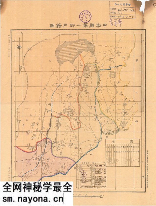 宁夏中卫历史地图大全预览图4 宁夏中卫历史地图大全预览图4