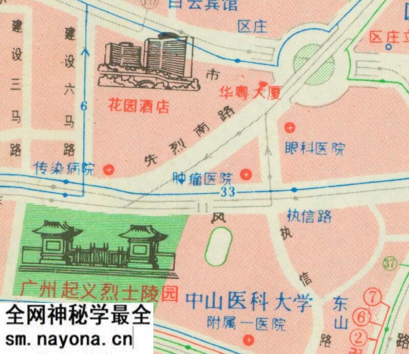 1986年《广州交通游览图》预览图3 1986年《广州交通游览图》预览图3