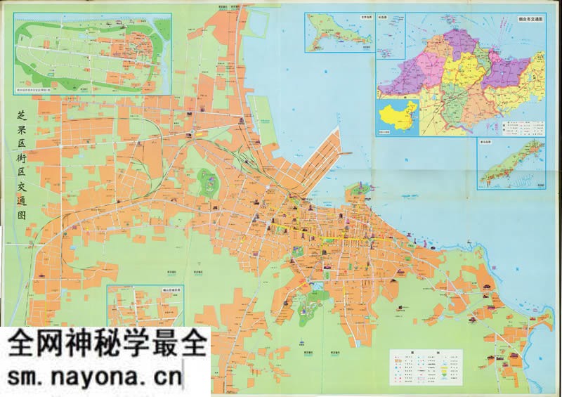 1992年《烟台交通游览图》预览图1 1992年《烟台交通游览图》预览图1