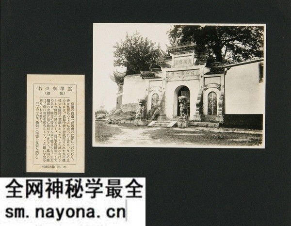 1929年安徽芜湖美丽风光照(中)预览图5 1929年安徽芜湖美丽风光照(中)预览图5