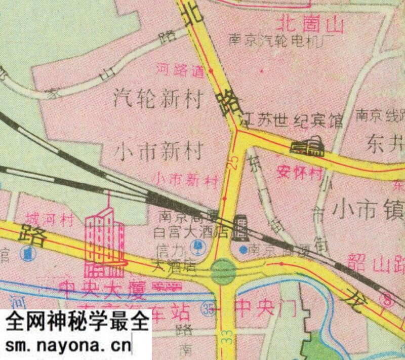 1997年《南京交通旅游图》预览图4 1997年《南京交通旅游图》预览图4