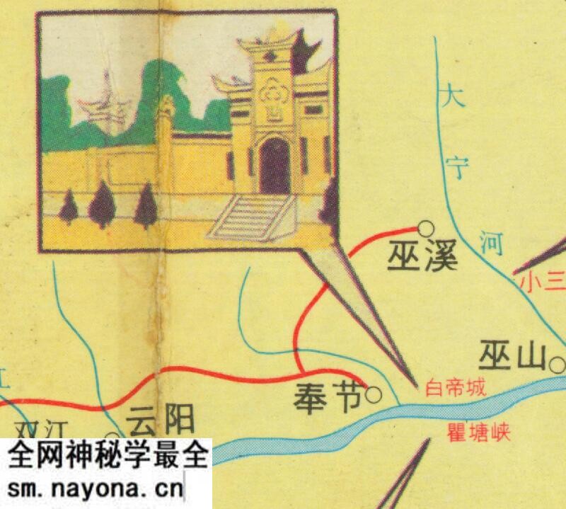 1987年《重庆市交通图》预览图4