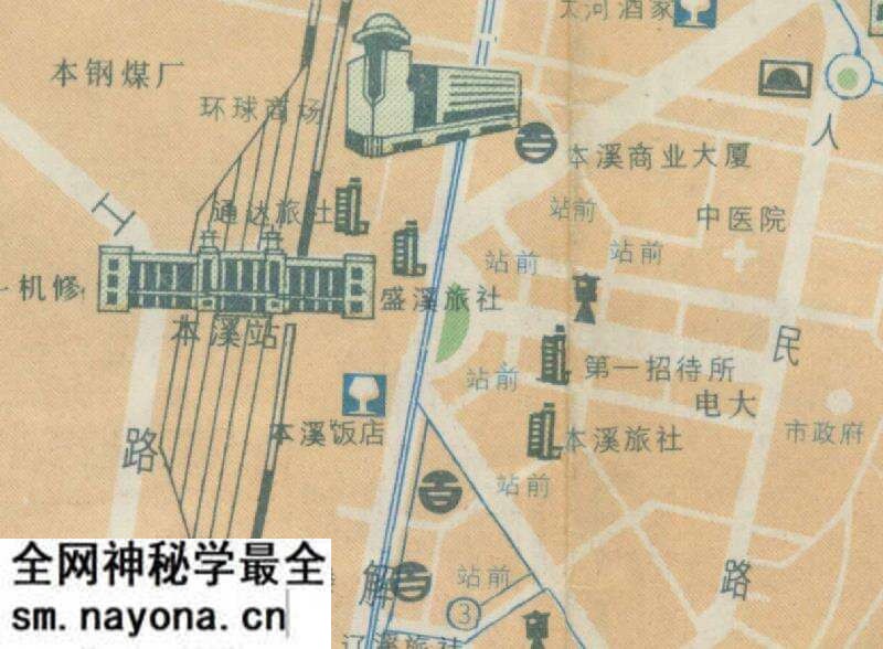 1989年《本溪旅游纪念图》预览图3 1989年《本溪旅游纪念图》预览图3
