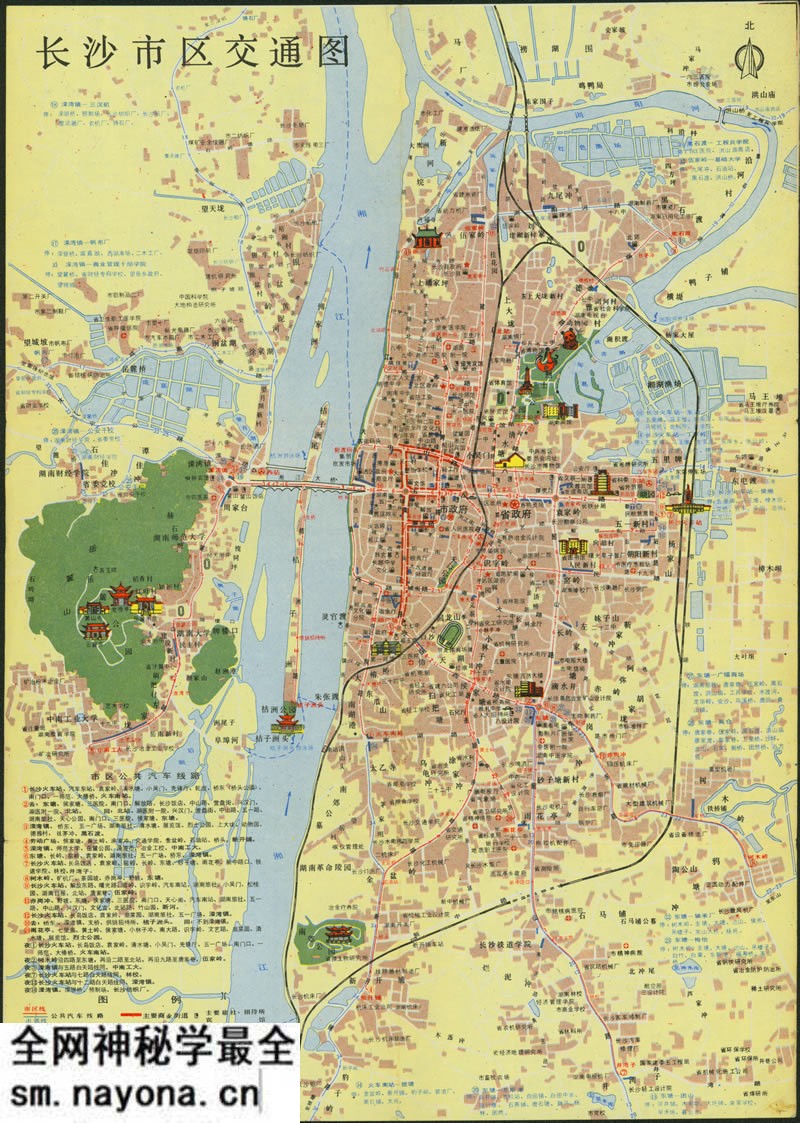 1987年《长沙旅游交通图》预览图1 1987年《长沙旅游交通图》预览图1