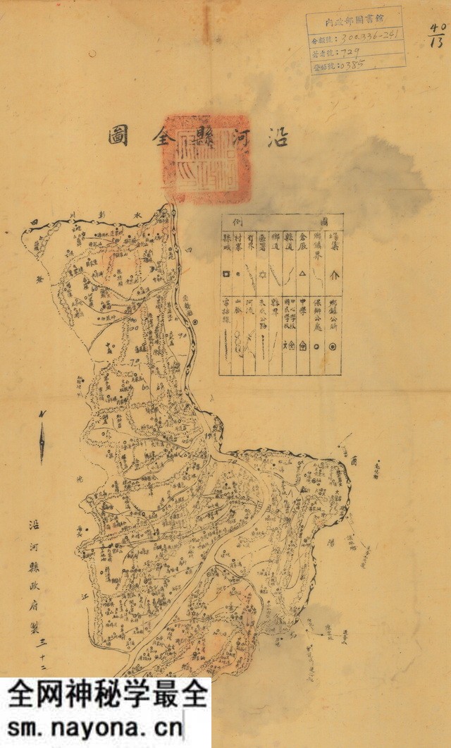 贵州铜仁历史地图大全预览图11 贵州铜仁历史地图大全预览图11