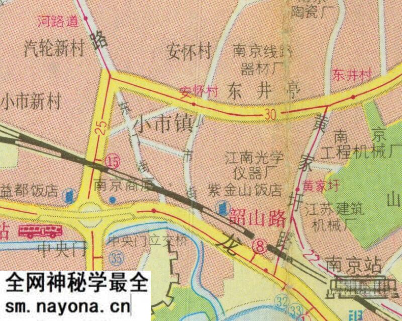 1994年《南京交通游览图》预览图3 1994年《南京交通游览图》预览图3