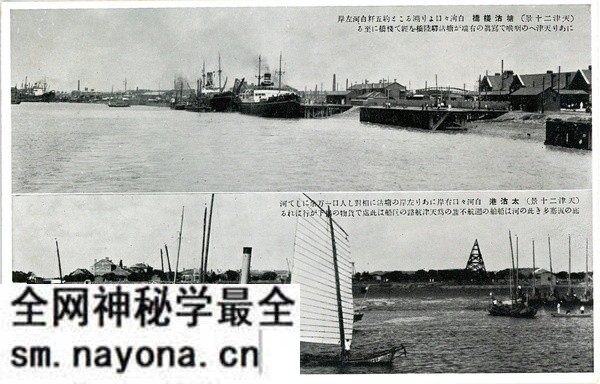 抗战期间日本发行的明信片《天津二十景》预览图7 抗战期间日本发行的明信片《天津二十景》预览图7