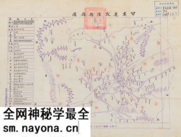 甘肃敦煌历史地图大全预览图4 甘肃敦煌历史地图大全预览图4