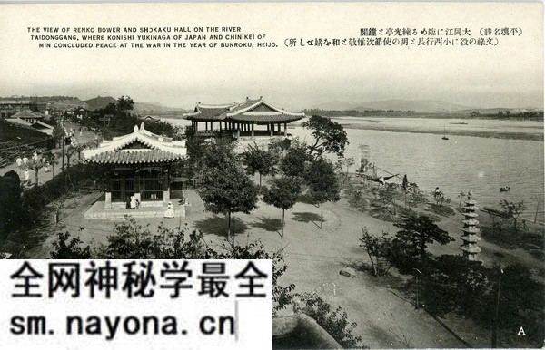 抗战时期朝鲜老照片 日本明信片《平壤名胜》预览图5 抗战时期朝鲜老照片 日本明信片《平壤名胜》预览图5