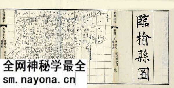 河北秦皇岛山海关历史地图大全预览图1 河北秦皇岛山海关历史地图大全预览图1