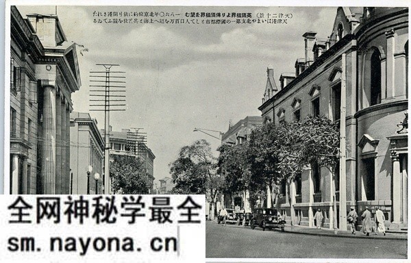 抗战期间日本发行的明信片《天津二十景》预览图11 抗战期间日本发行的明信片《天津二十景》预览图11