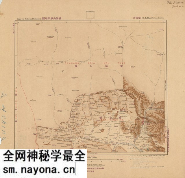 河北张家口历史地图大全预览图1 河北张家口历史地图大全预览图1