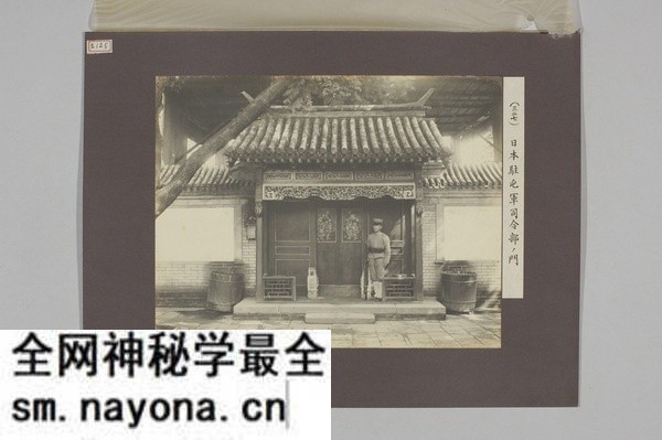 1901年《北京城写真》 全套影集下载预览图5 1901年《北京城写真》 全套影集下载预览图5